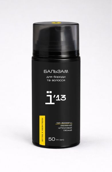 Бальзам для бороды и волос Е'13 "Эстет" 50ml Yi0000050 фото