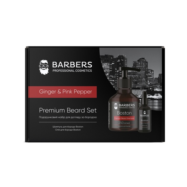 Подарунковий набір для догляду за бородою Ginger & Pink Pepper Barbers  289416 фото