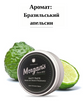 Паста для стилизации Morgan's Matt Paste Brazilian Orange Fragrance 75ml