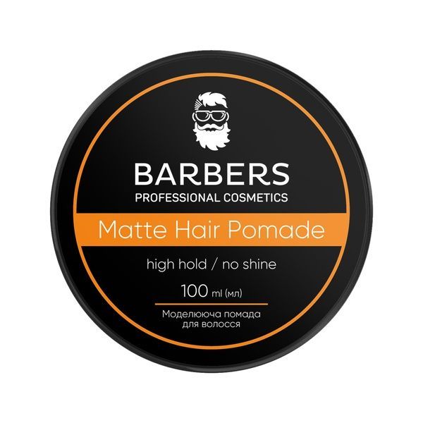 Матова помада для волосся Barbers High Hold 100 мл 289451 фото