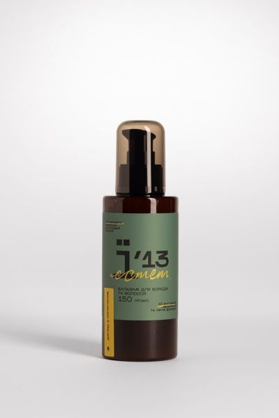 Бальзам для бороды и волос Ї'13 &laquo;Эстет&raquo; 150ml Yi0000018 фото