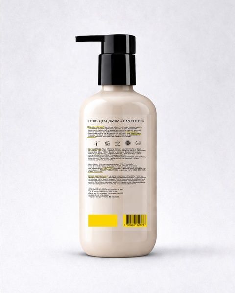 Гель для душу Ї'13 "Естет" 400ml Yi0000023 фото